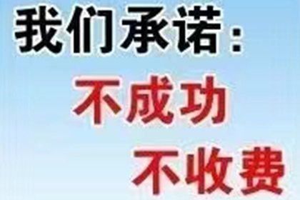 一万五借款纠纷诉讼费用明细