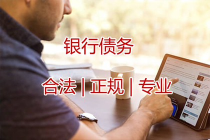 欠款无财产偿还如何应对？